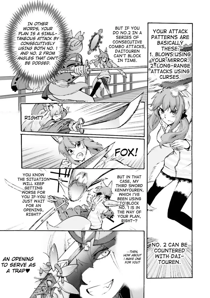 Fate/Extra - CCC Fox Tail Chapter 24 3